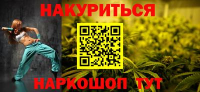 мефедрон Беслан