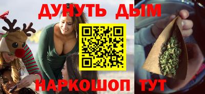 гашик Бийск