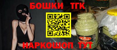каннабис Жуковский