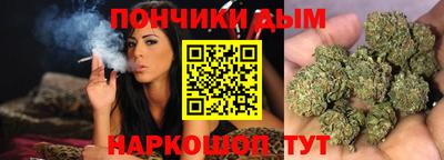 каннабис Жуковский