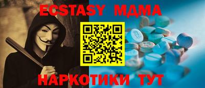 мдма Заволжье
