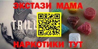 мдма Заволжье