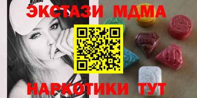 альфа пвп VHQ Заводоуковск
