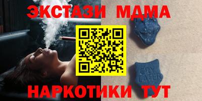 альфа пвп VHQ Заводоуковск