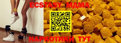 альфа пвп VHQ Заводоуковск
