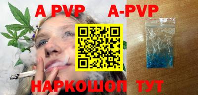 ALPHA PVP Коммунар