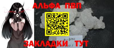 мефедрон Беслан