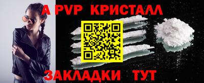 амфетамин Берёзовский