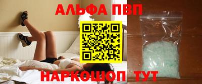 альфа пвп VHQ Заводоуковск