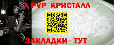 каннабис Жуковский