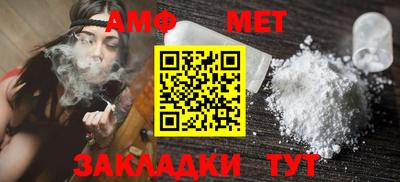 каннабис Жуковский
