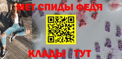 мефедрон Беслан