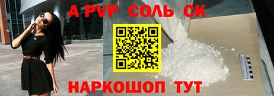 мдма Заволжье
