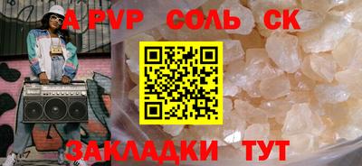 амфетамин Берёзовский