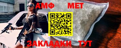 альфа пвп VHQ Заводоуковск
