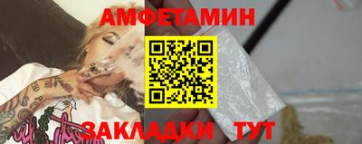 мефедрон Беслан