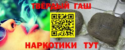 каннабис Жуковский