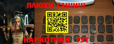 мефедрон Беслан