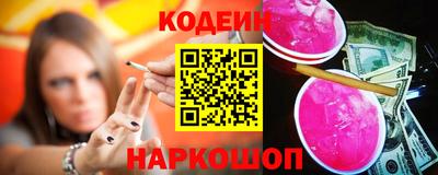 альфа пвп VHQ Заводоуковск