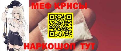 амфетамин Берёзовский