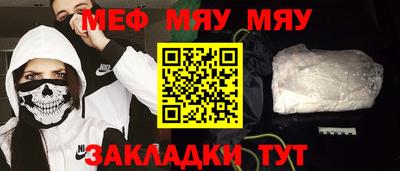 альфа пвп VHQ Заводоуковск