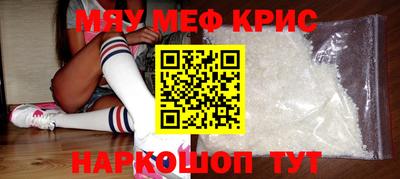 амфетамин Берёзовский