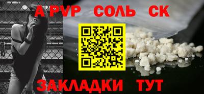мдма Заволжье