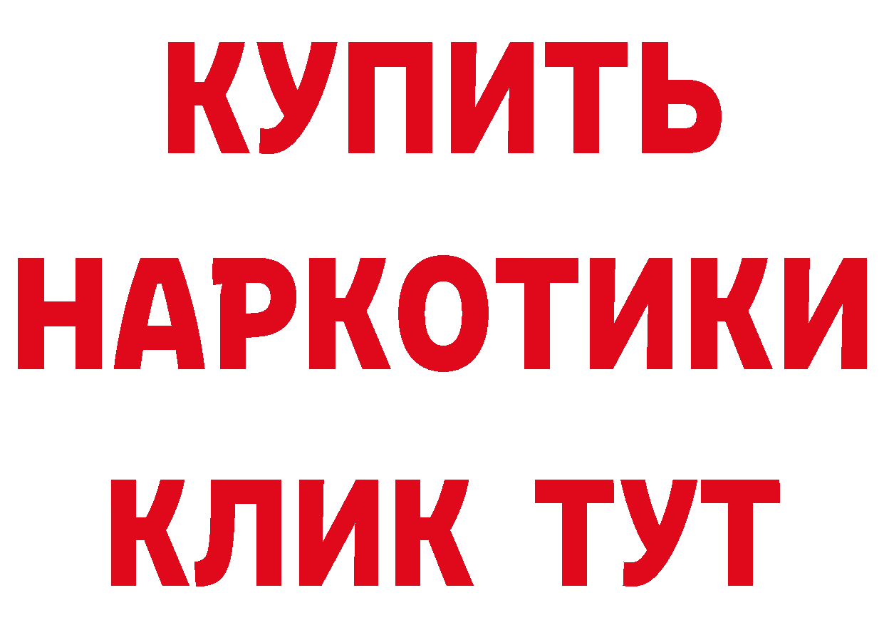 Первитин кристалл как войти это кракен Красноармейск