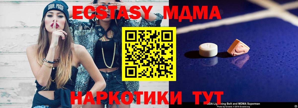 NBOMe  Экстази  Конопля  Красноармейск  ГАШ  Вход с VPN  Cocaine  Меф МЯУ МЯУ  