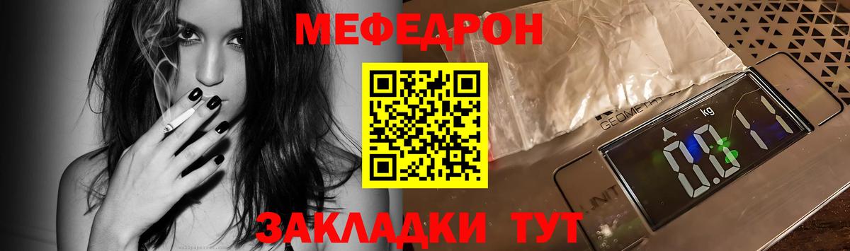 КОКАИН  Красноармейск  АМФЕТАМИН кристаллы  Конопля  Мефедрон   ГАШ  A-PVP СК кристаллы 