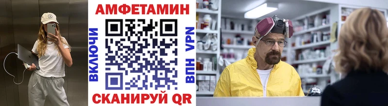 МЕТАМФЕТАМИН пудра  Красноармейск 