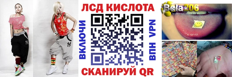 купить наркотик Красноармейск Наркотические марки 1,5мг