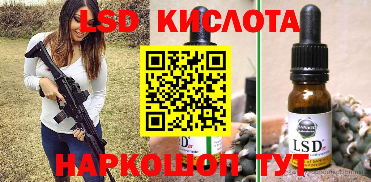 Марки NBOMe 1,8мг  Марки 25I-NBOMe  Красноармейск 