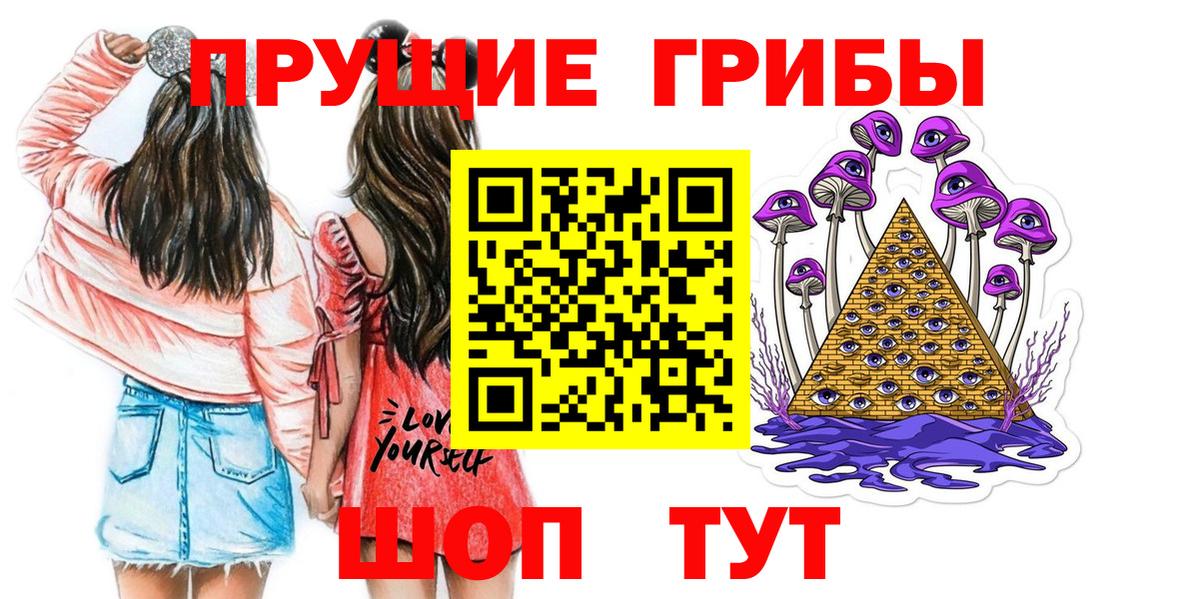 Галлюциногенные грибы GOLDEN TEACHER  Красноармейск 