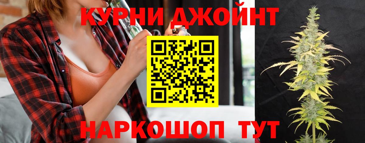 Конопля план  Канабис LSD WEED  Марихуана марихуана  Вход с VPN  Красноармейск 