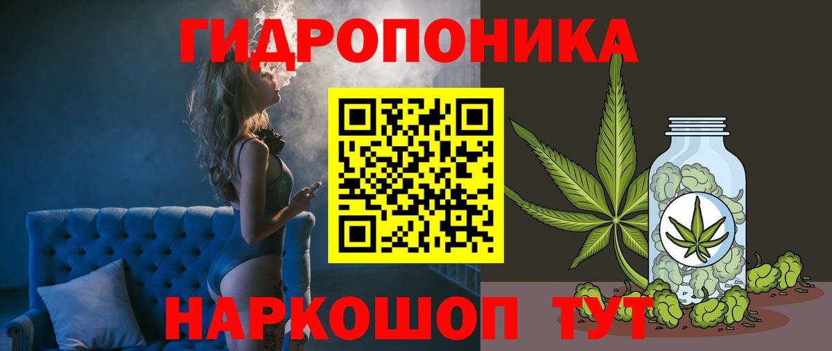 Каннабис марихуана  Красноармейск  Каннабис SATIVA & INDICA  Бошки Шишки индика 